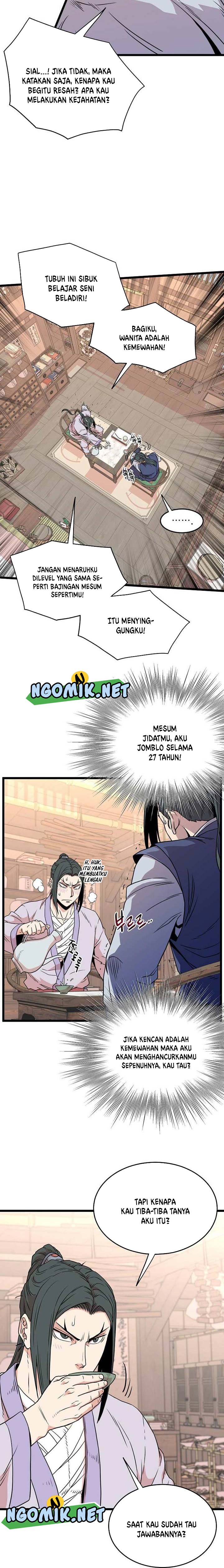 Murim Login