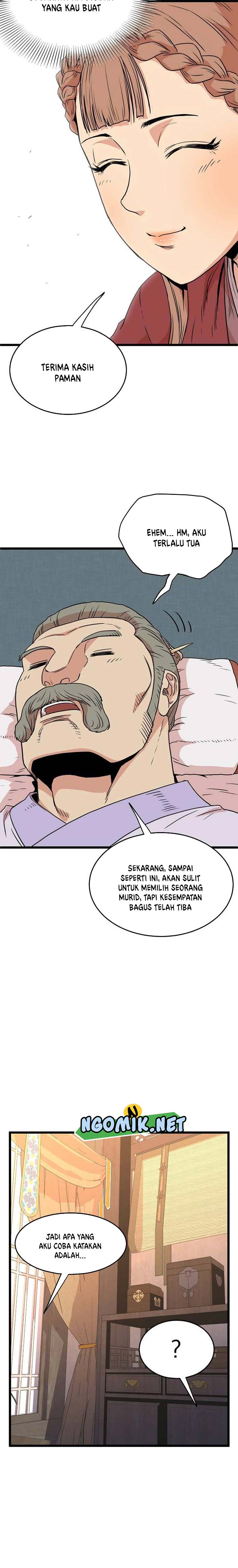 Murim Login