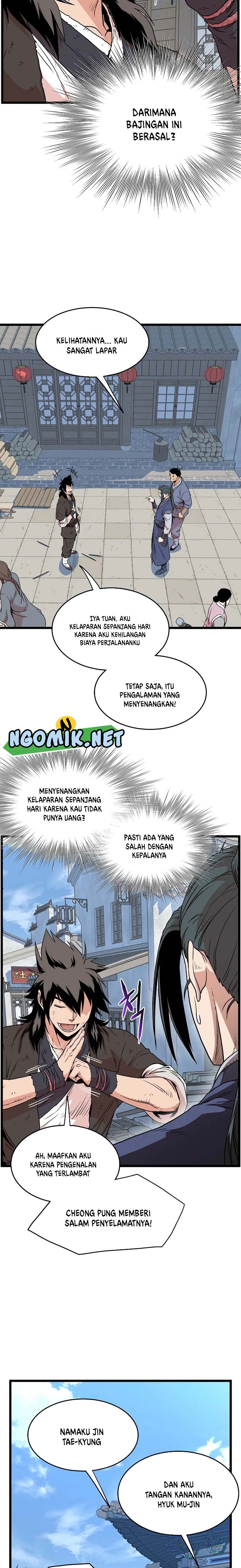 Murim Login
