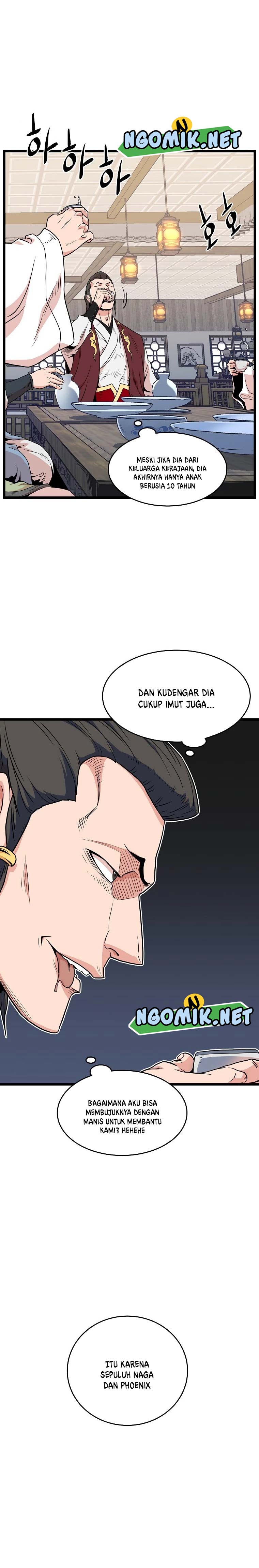 Murim Login