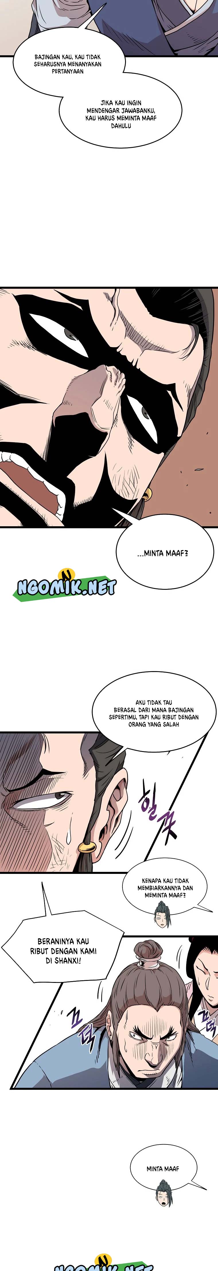 Murim Login