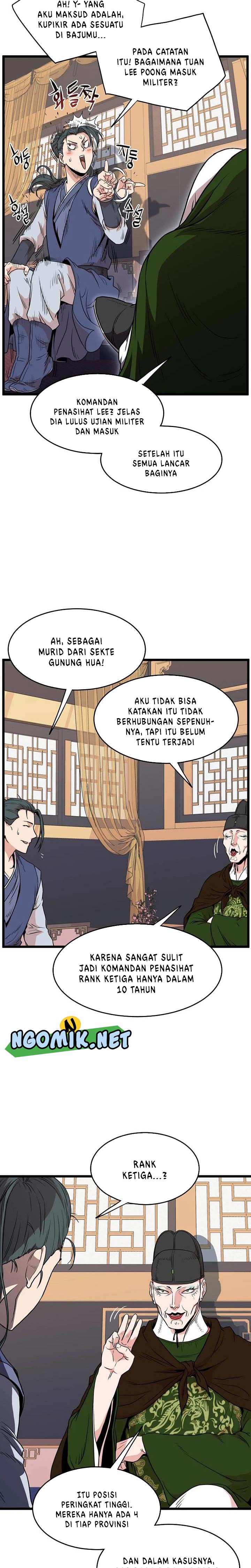 Murim Login