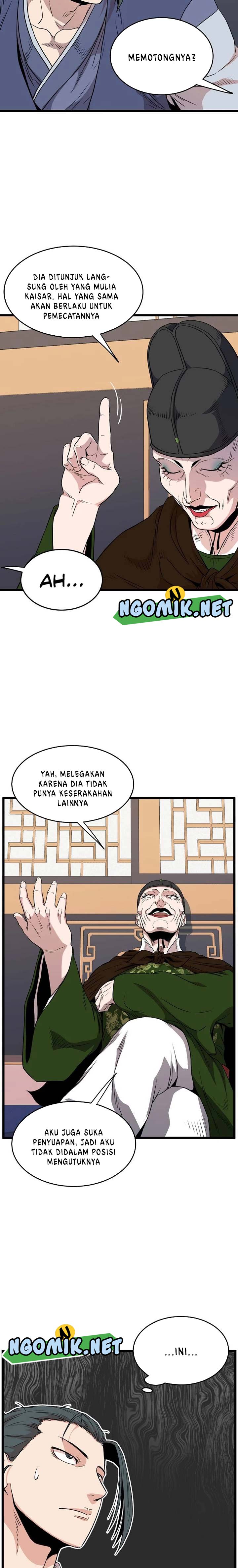 Murim Login
