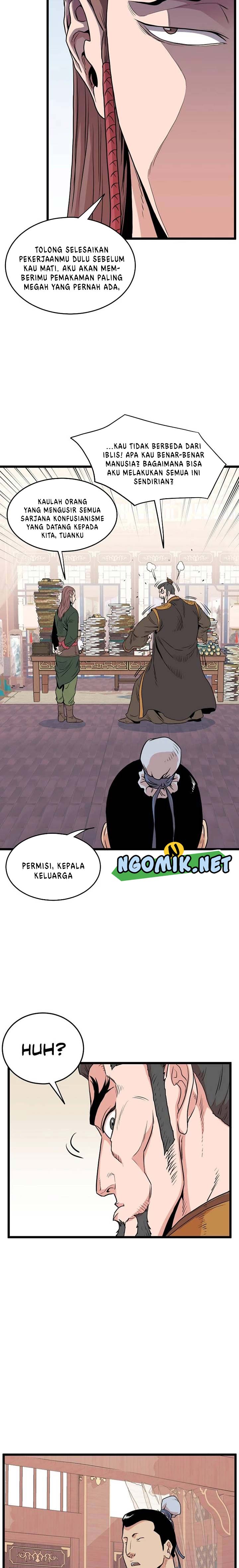 Murim Login