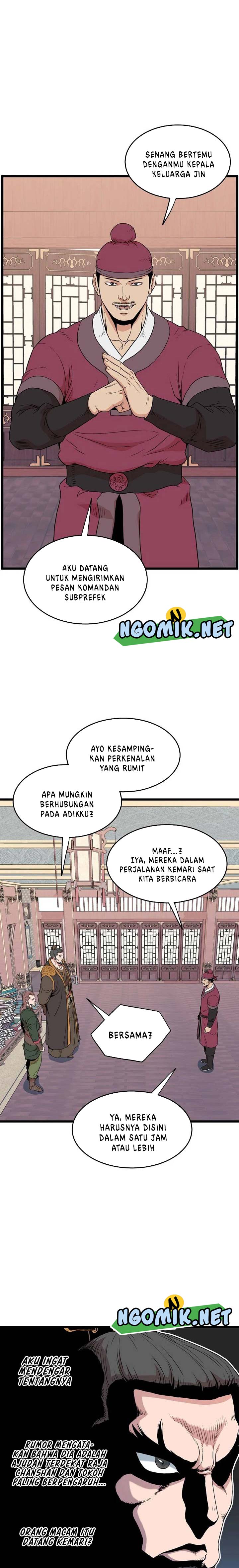 Murim Login