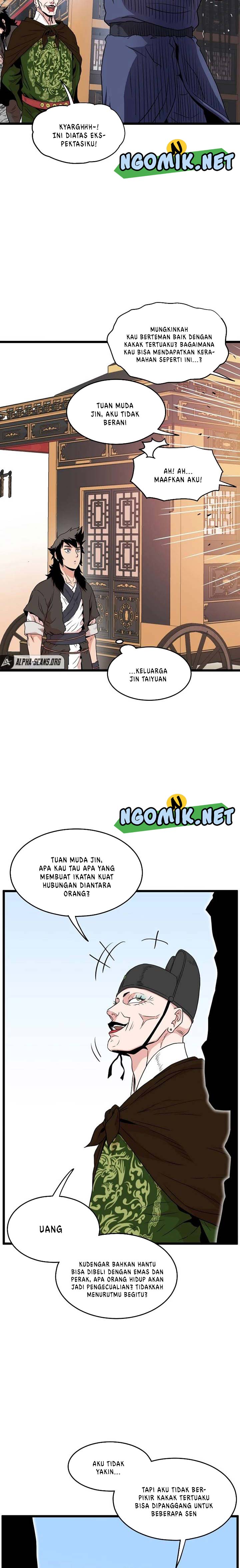 Murim Login