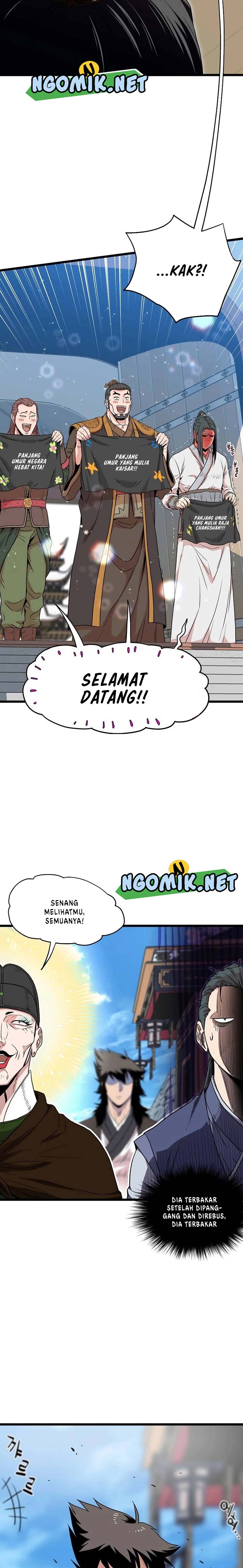 Murim Login