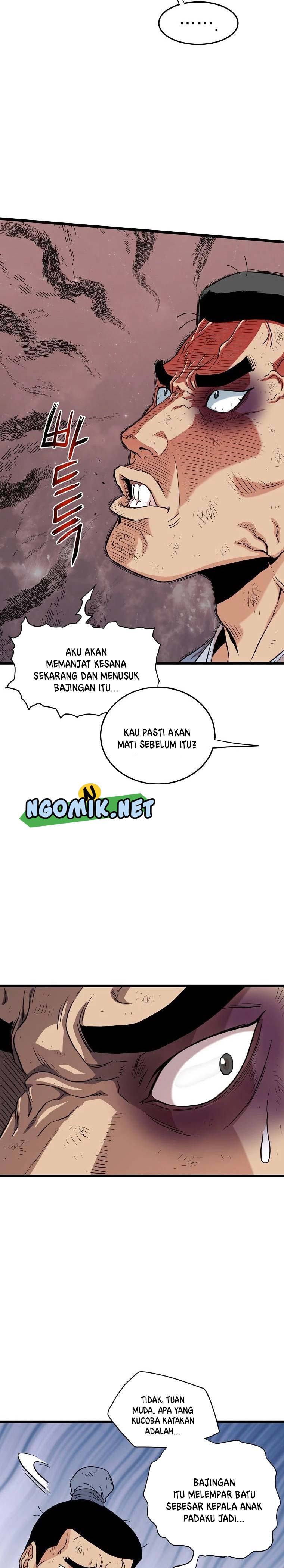 Murim Login