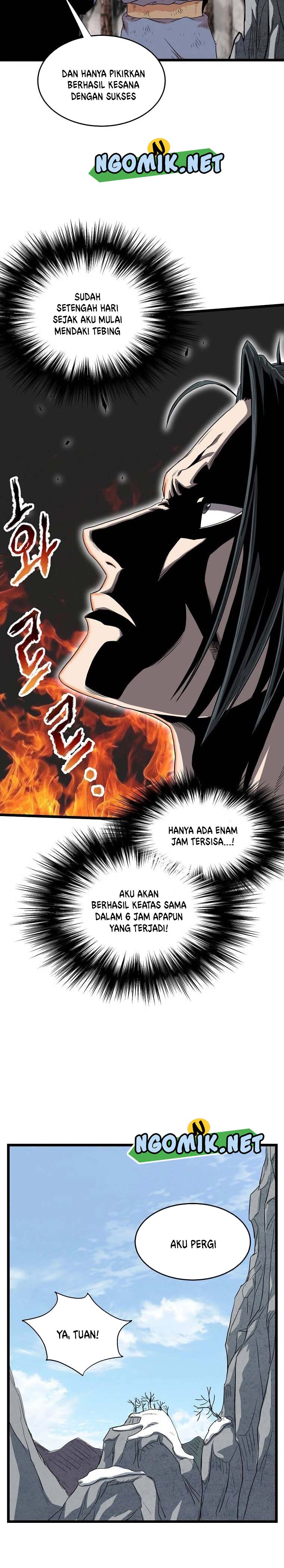 Murim Login