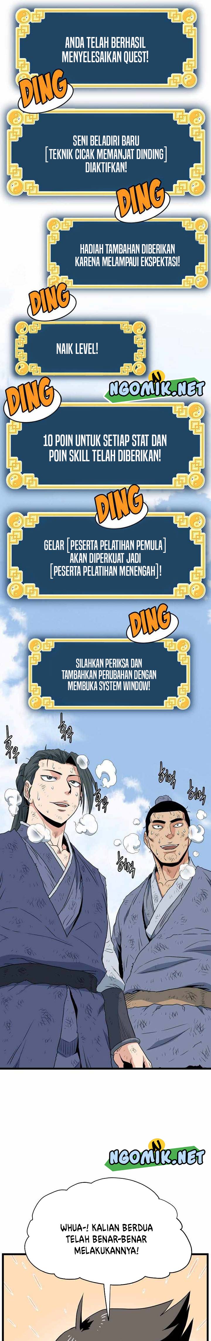 Murim Login