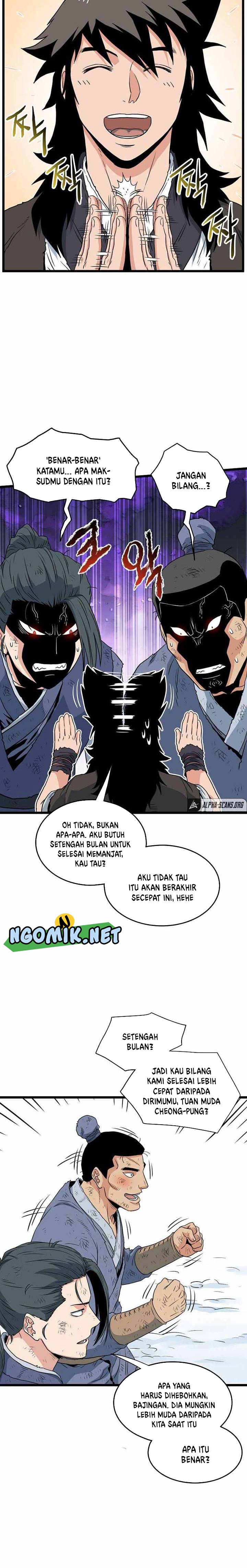 Murim Login
