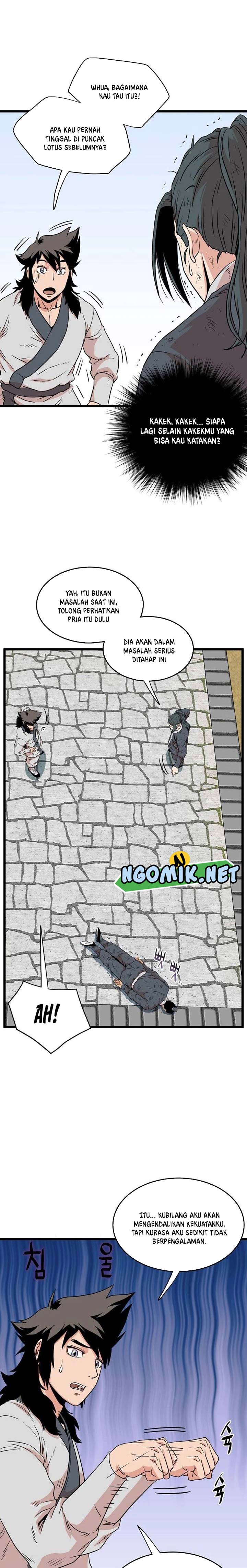 Murim Login