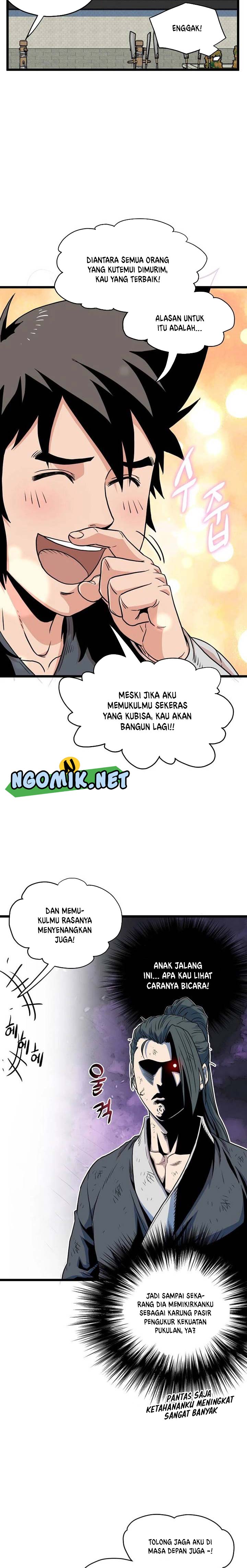 Murim Login