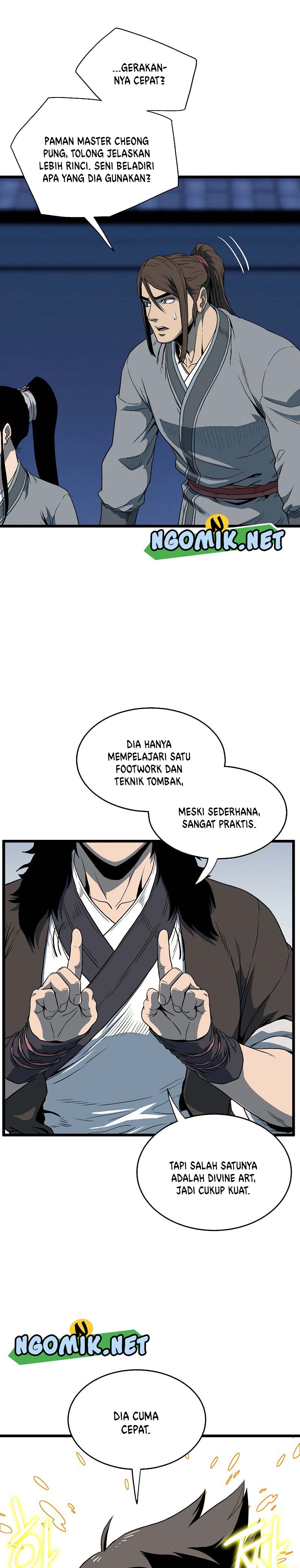 Murim Login