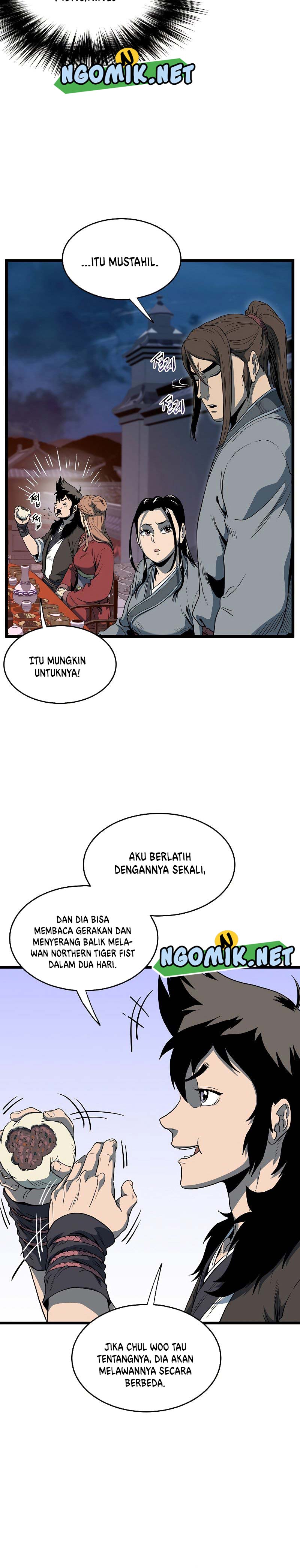 Murim Login