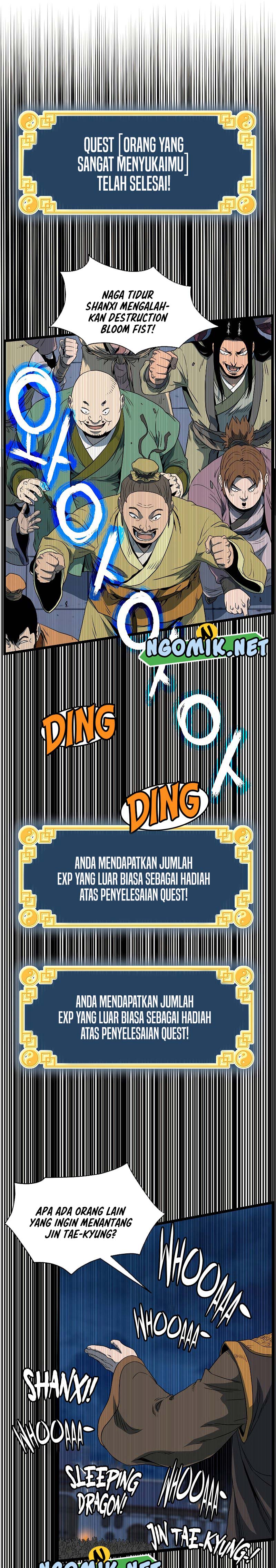 Murim Login