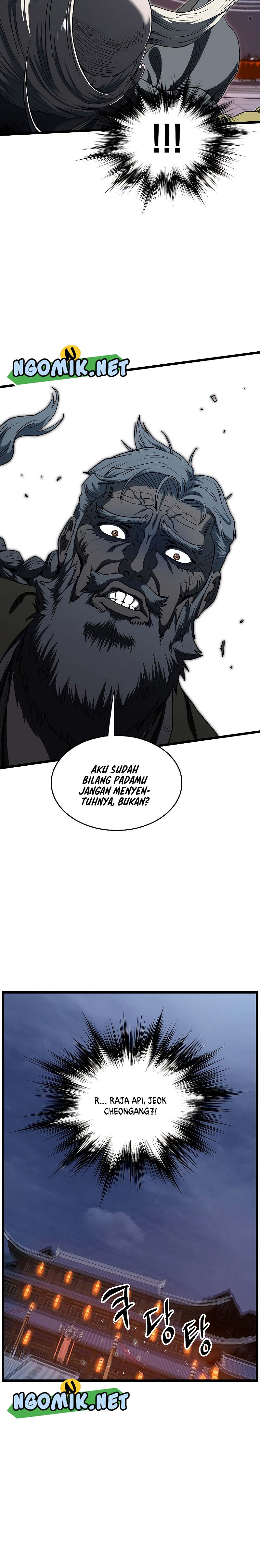 Murim Login