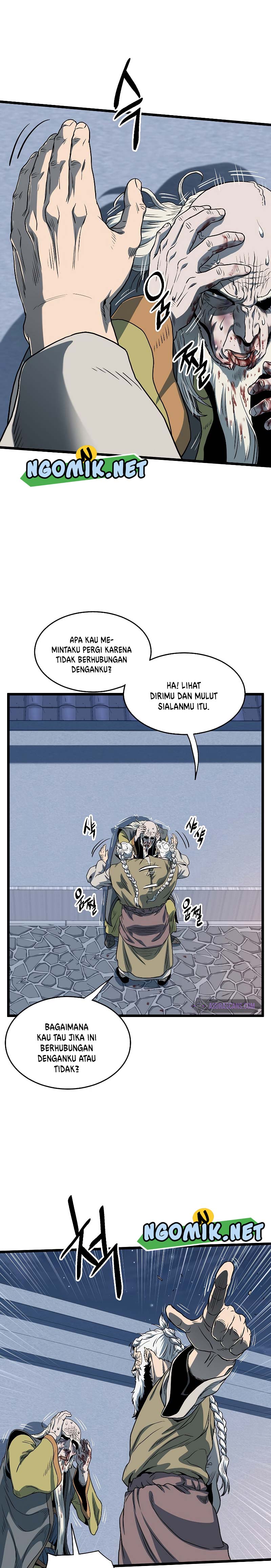 Murim Login