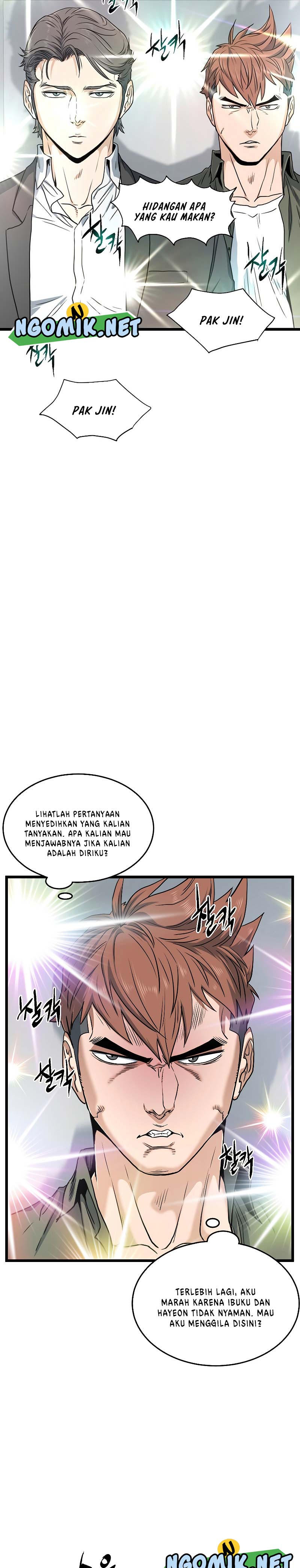 Murim Login