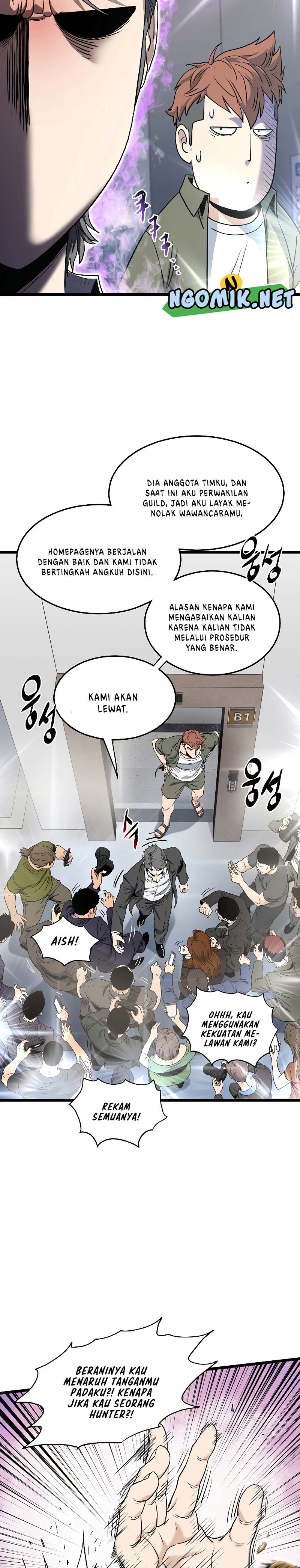 Murim Login