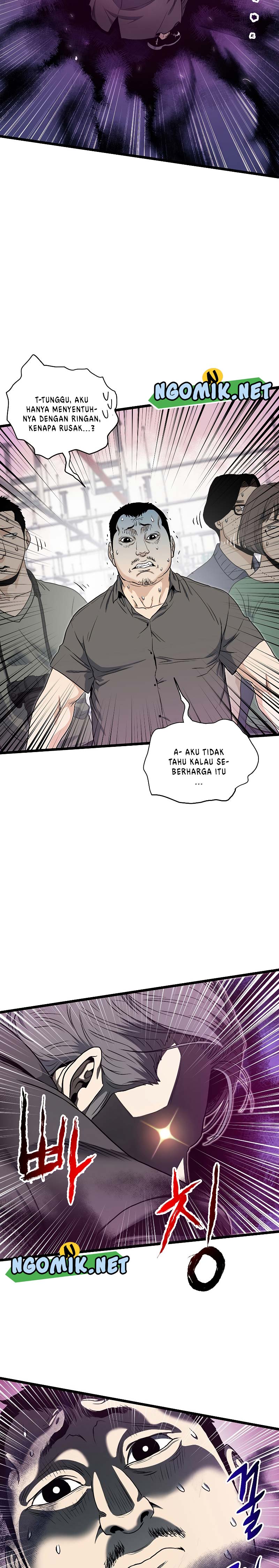 Murim Login