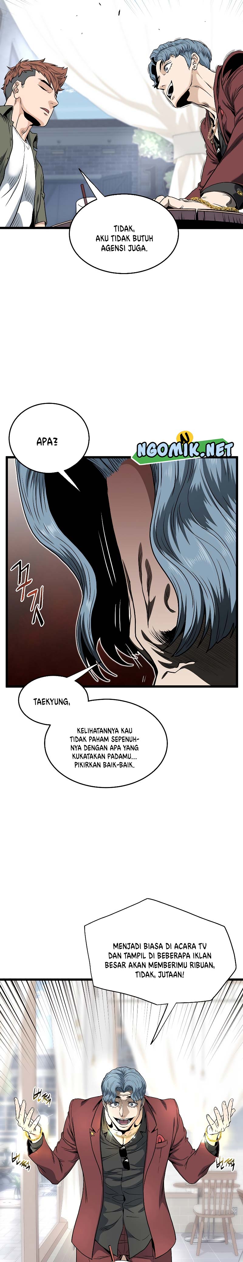 Murim Login