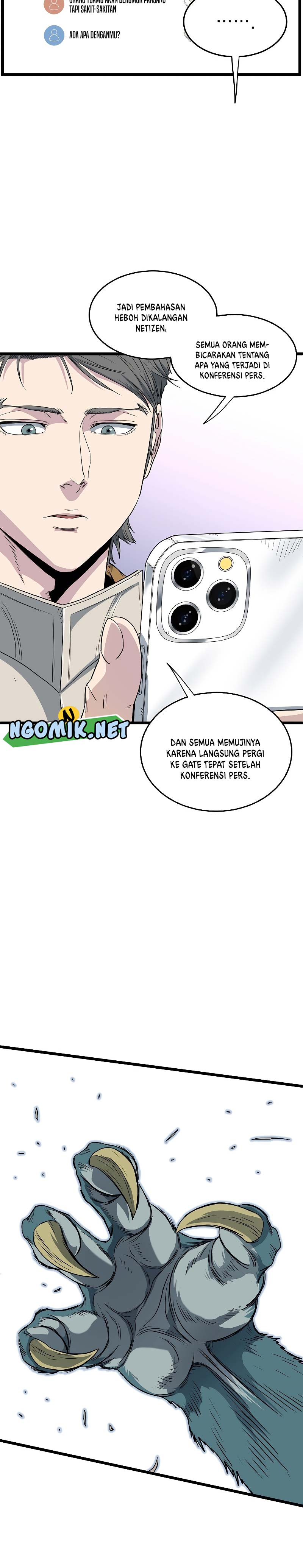 Murim Login