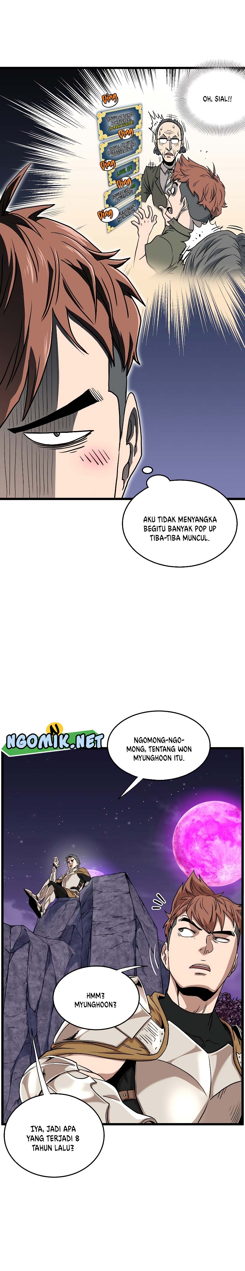 Murim Login