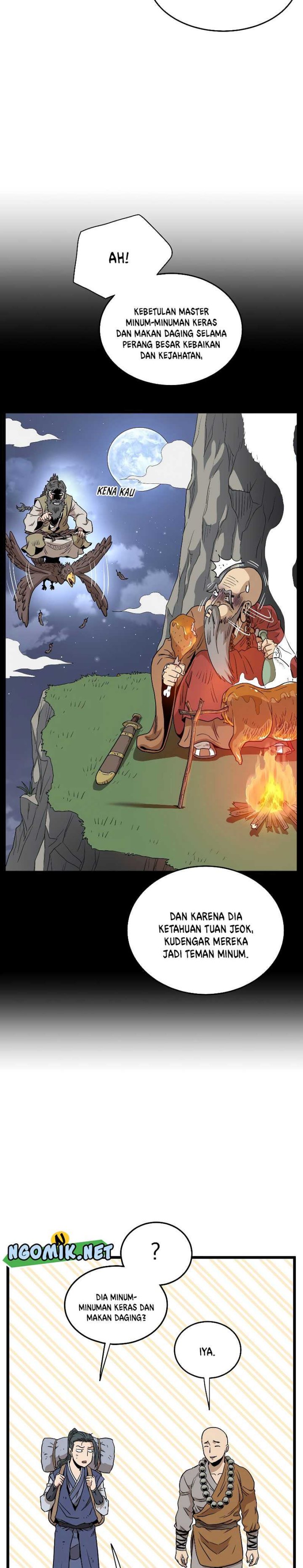 Murim Login