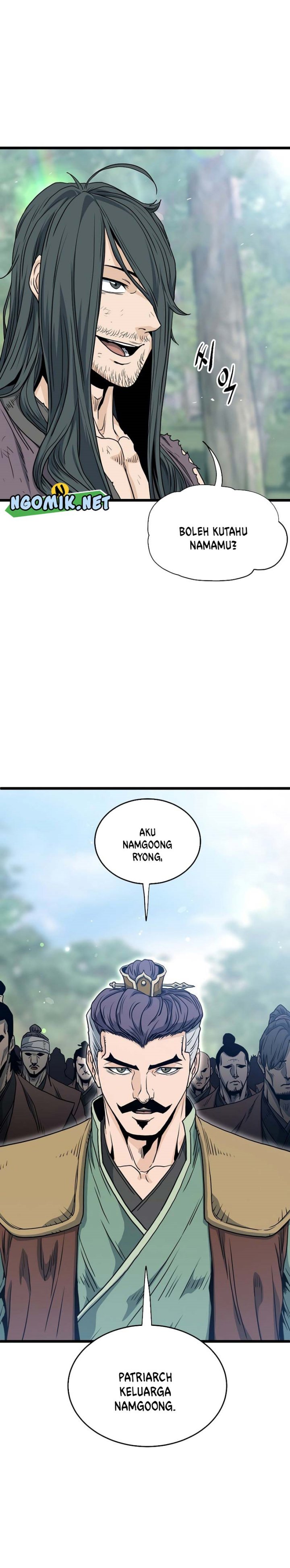 Murim Login