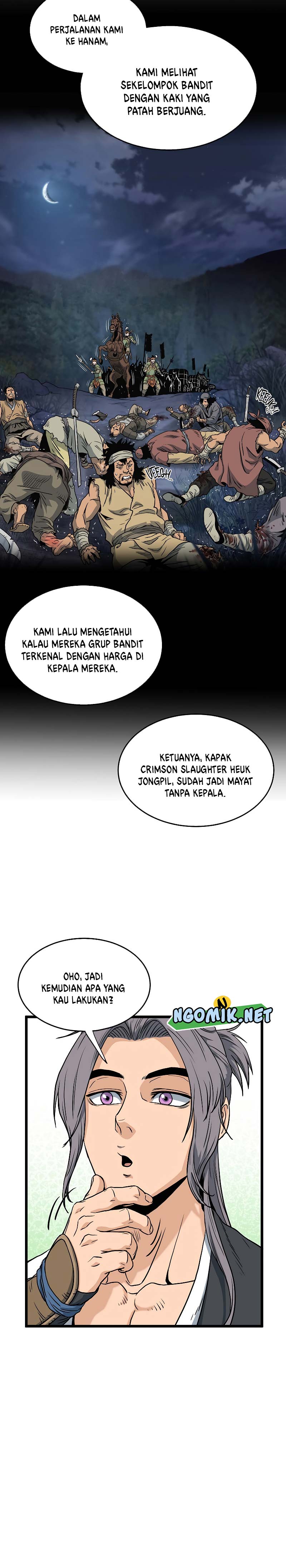 Murim Login
