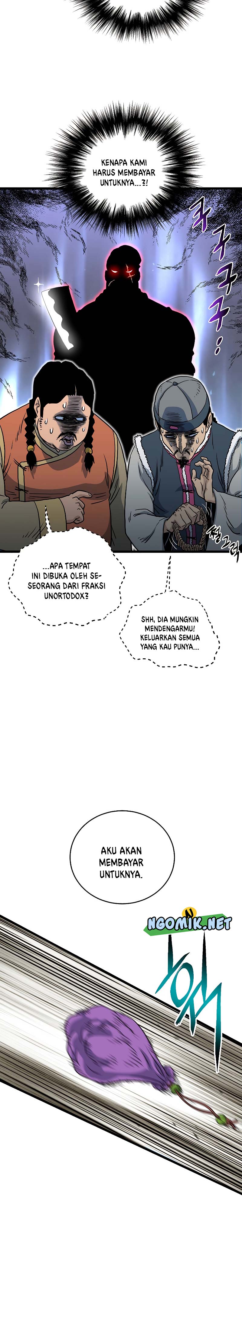 Murim Login