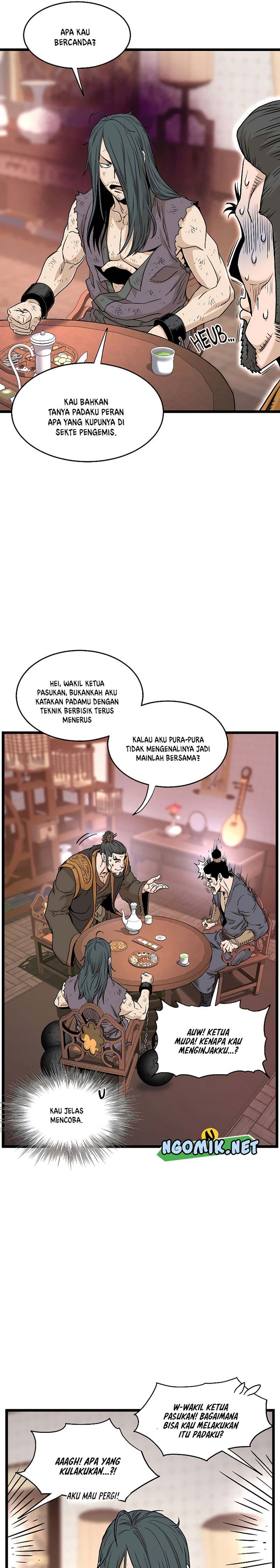 Murim Login