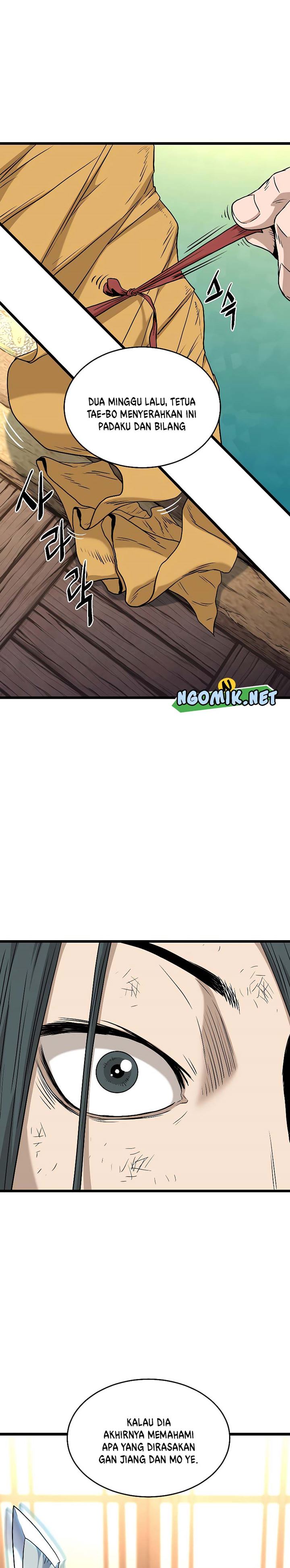 Murim Login