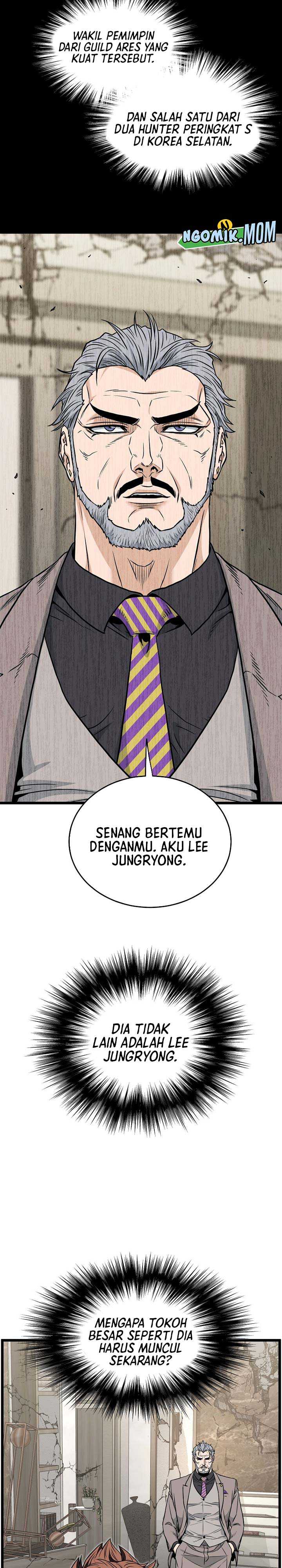 Murim Login