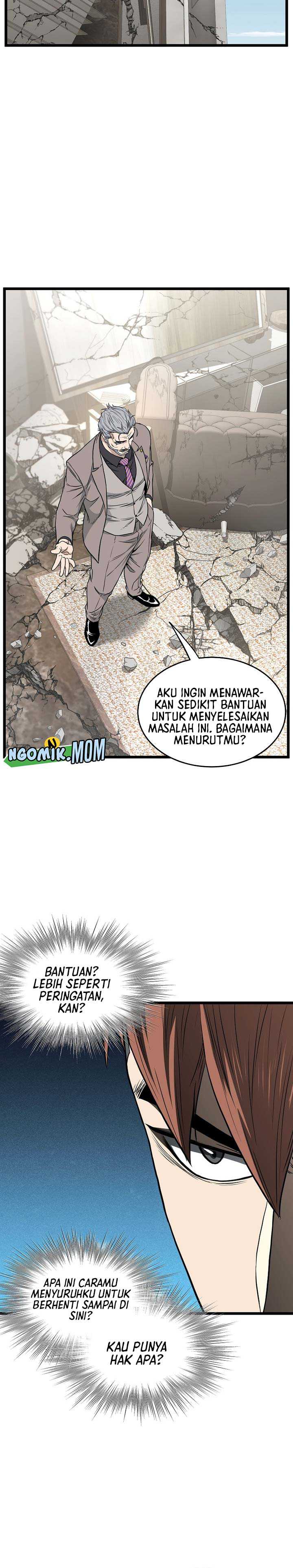 Murim Login