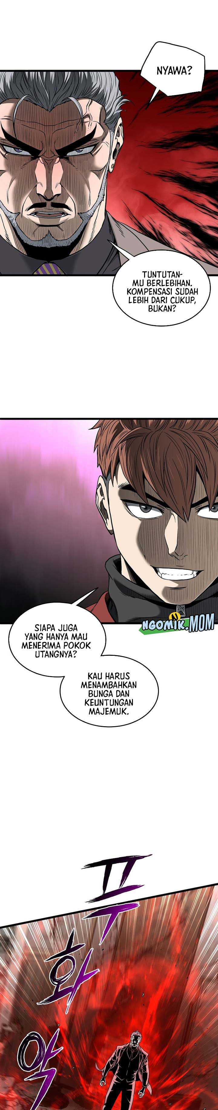 Murim Login