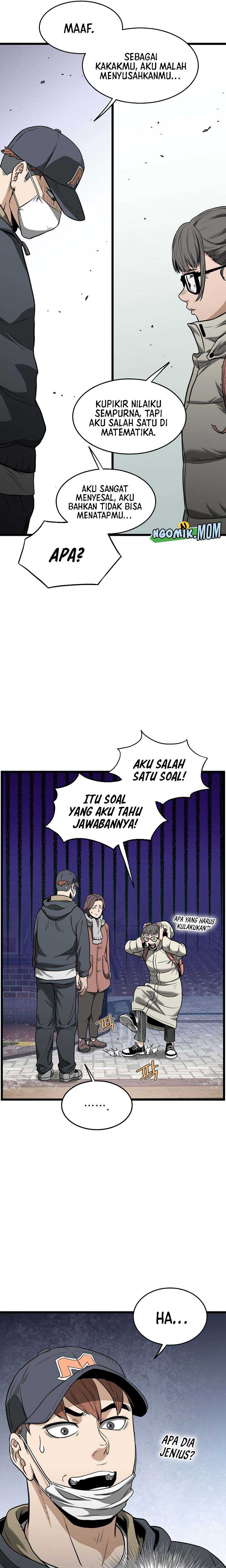 Murim Login
