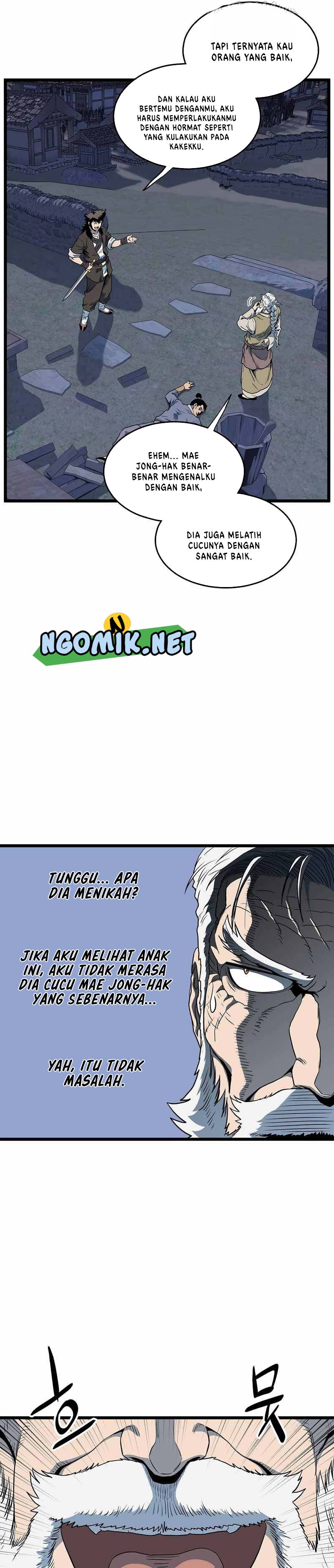 Murim Login