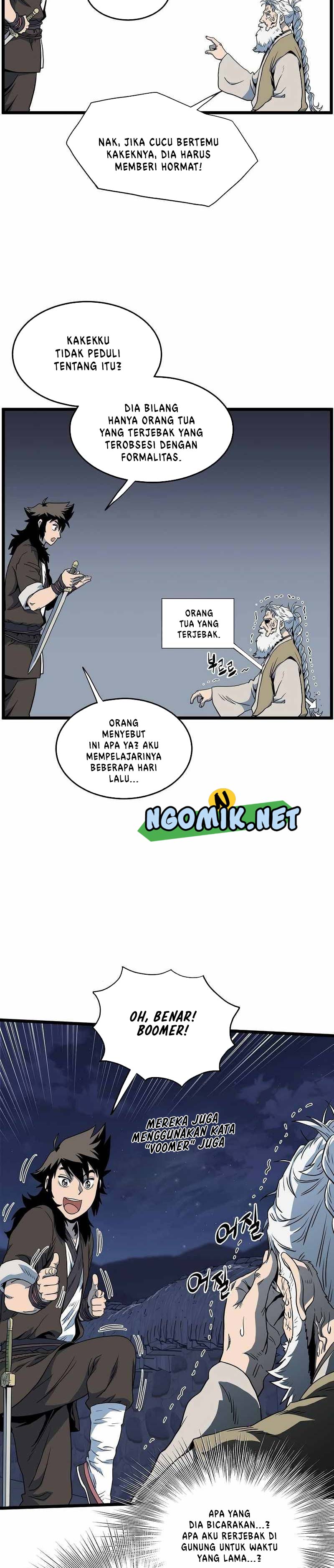 Murim Login