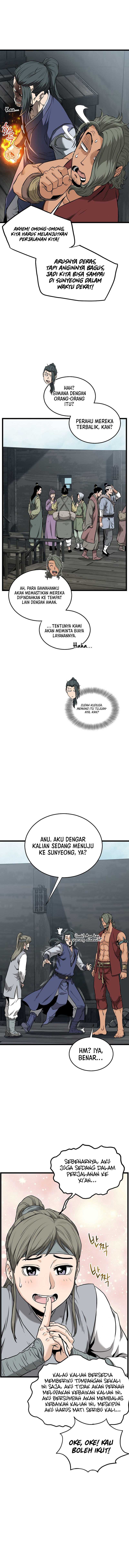 Murim Login