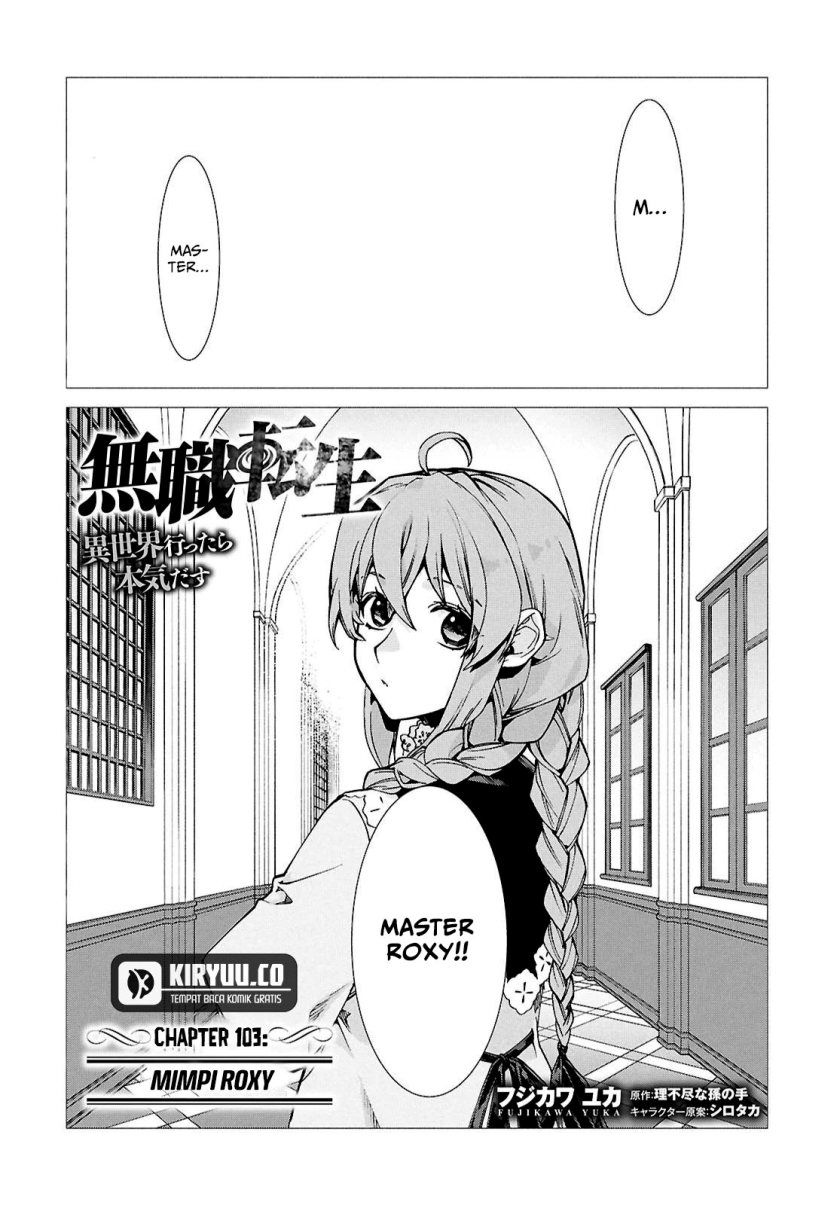 Mushoku Tensei: Isekai Ittara Honki Dasu