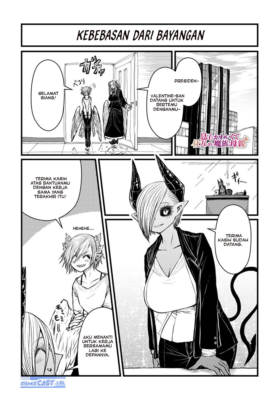 Musuko ga Kawaikute Shikataganai Mazoku no Hahaoya