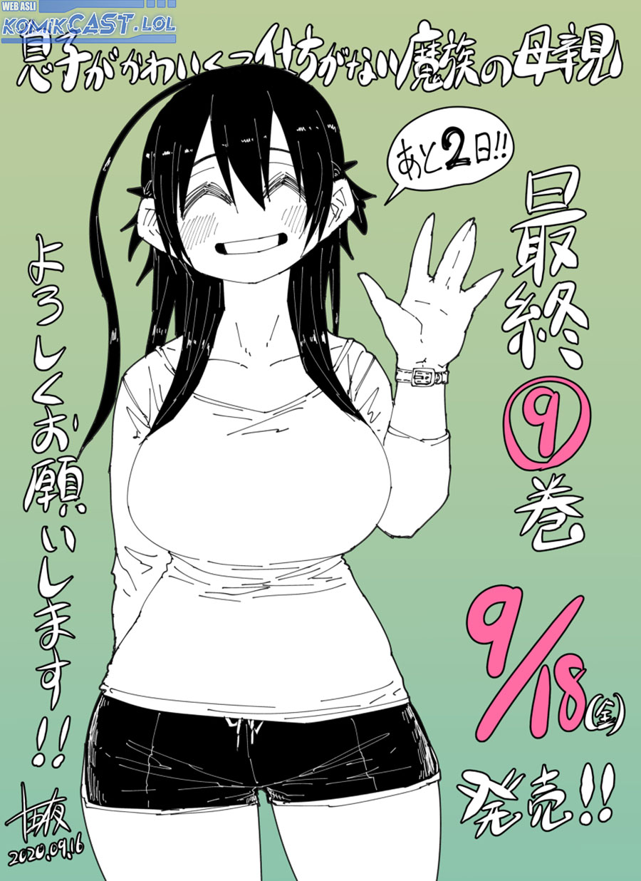 Musuko ga Kawaikute Shikataganai Mazoku no Hahaoya