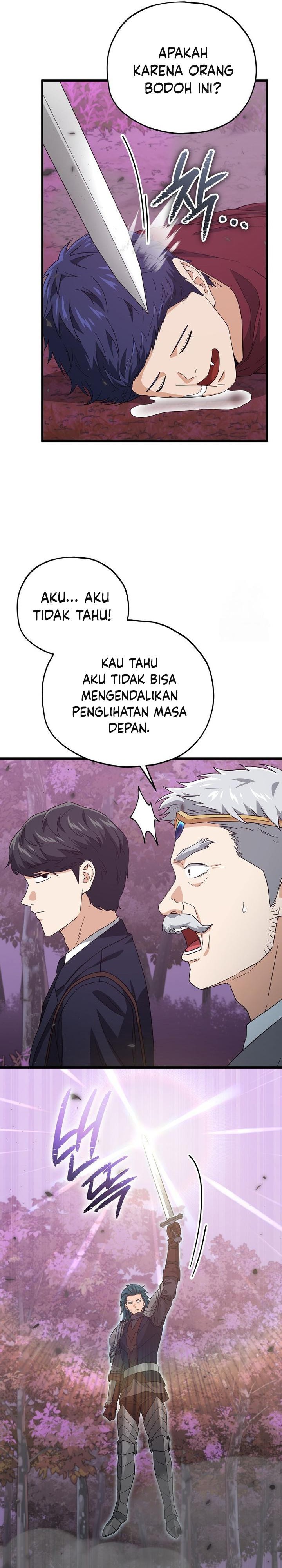 My Dad Is Too Strong Chapter 185