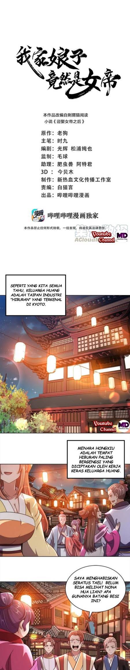 My Lady Is Actually the Empress?