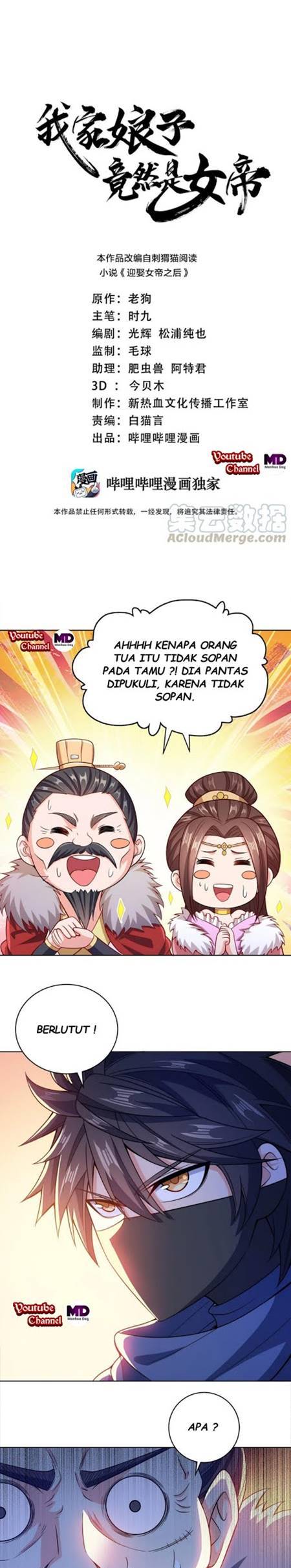 My Lady Is Actually the Empress?