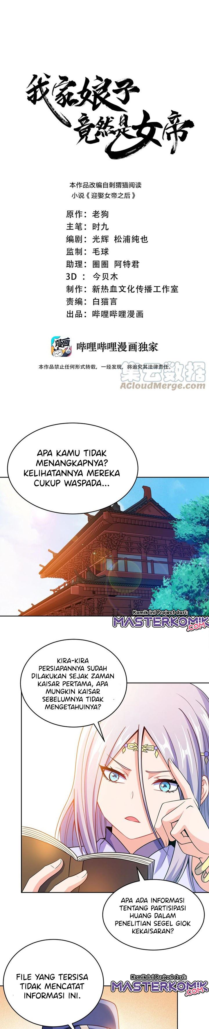 My Lady Is Actually the Empress?