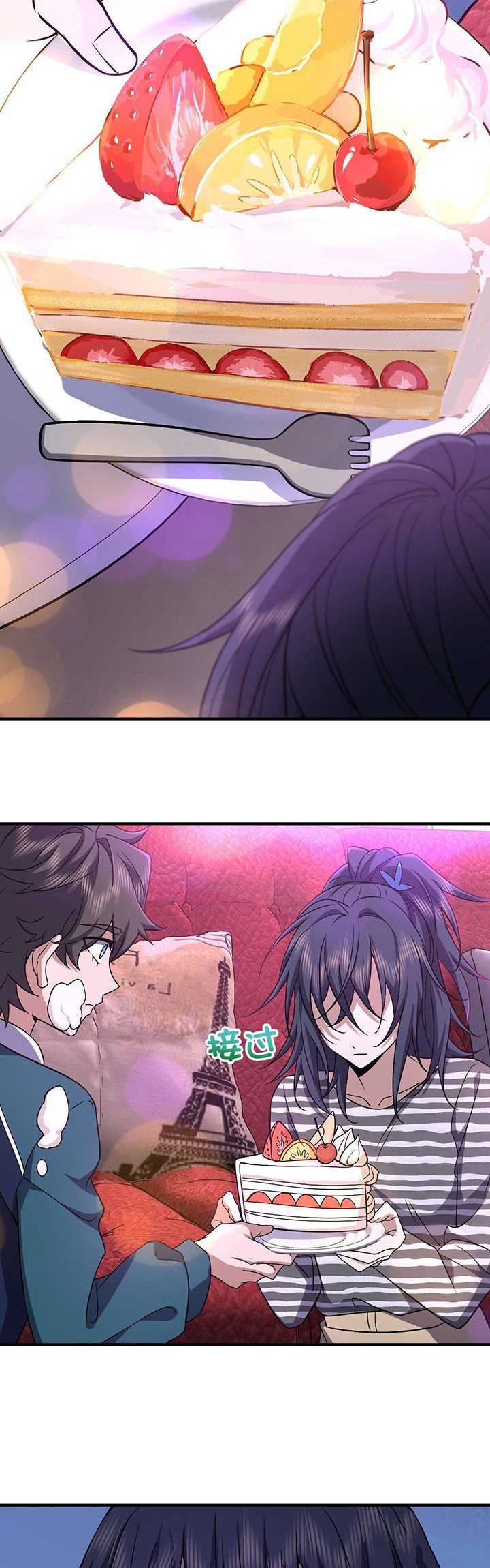 My Wife Is From a Thousand Years Ago