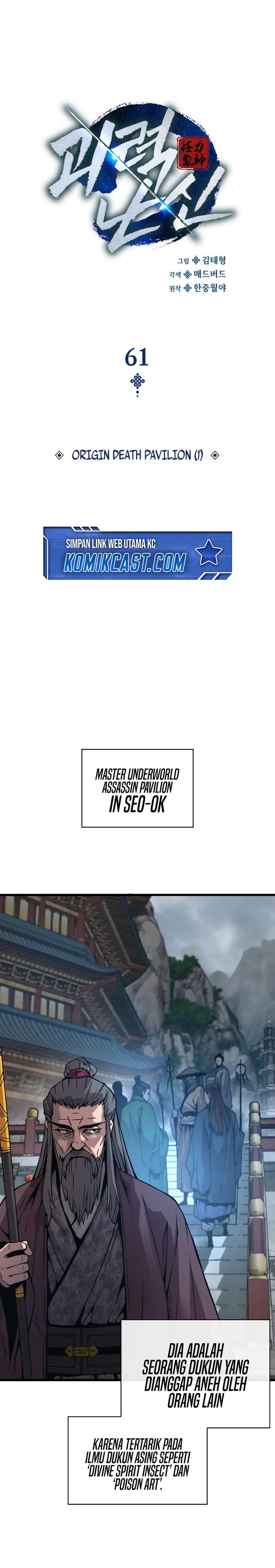 Myst, Might, Mayhem
